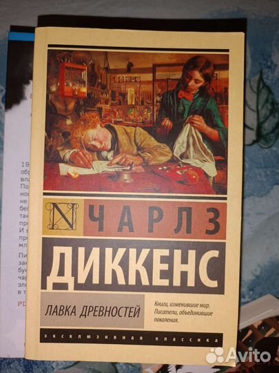 Книги эксклюзивная классика в идеальном состоянии