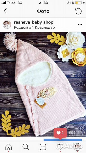 Детские пледы и конверты