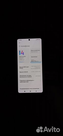 Xiaomi Poco X5 Pro 5G, 8/256 ГБ