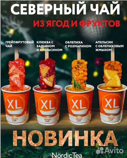 Выпечка, десерты и закуски для кофейни