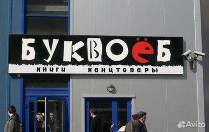 Заметные Вывески