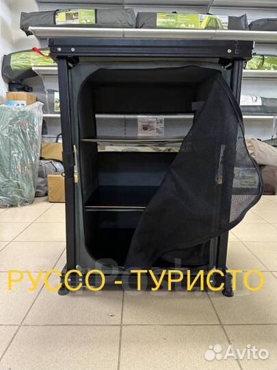 Бокс стол реечный походный с полками