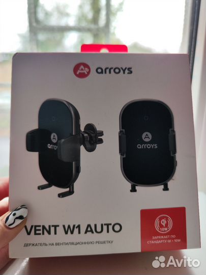 Держатель для телефона в машину arroys vent w1