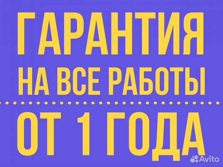 Ремонт холодильников Ремонт стиральных машин Выезд