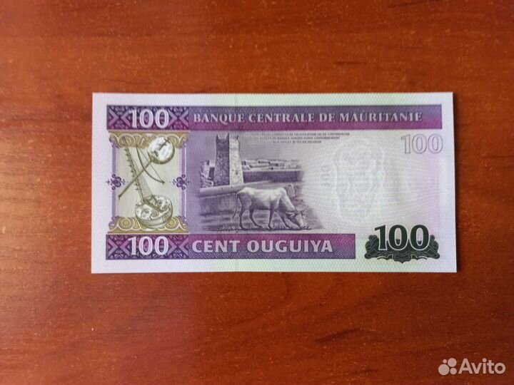 Заир, Мавритания, Эфиопия, Ливия банкноты