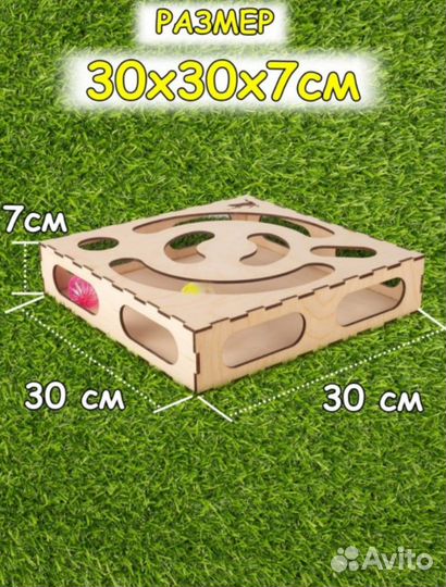 Игрушка лабиринт