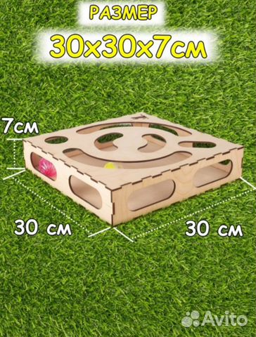 Игрушка лабиринт