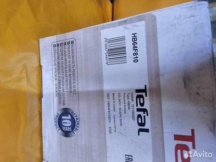 Новый Погружной блендер Tefal Prepline HB64F810