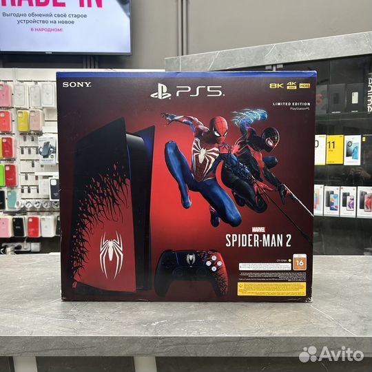 Sony PlayStation 5 Spider-Man 2 Limited Edition