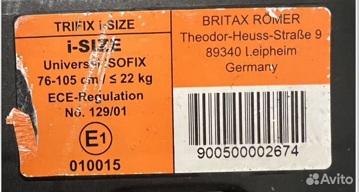 Автокресло 1/2 Britax Roemer Trifix i size