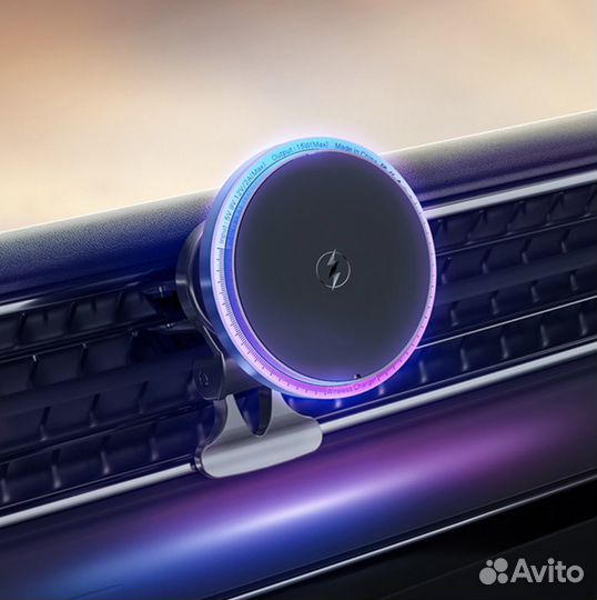 Беспроводное автомобильное зарядное устройство