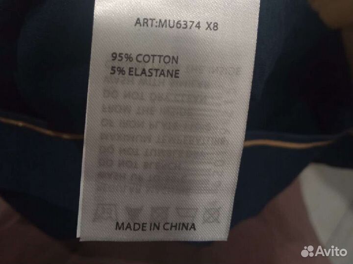 Трусы плавки