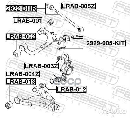 Болт с эксцентриком (ремкомплект) land rover