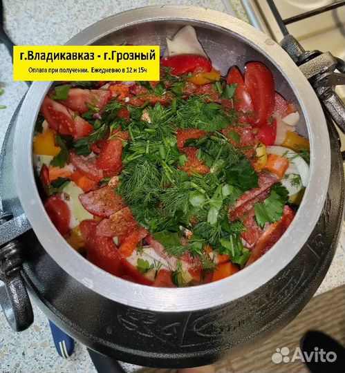 Афганский казан скороварка