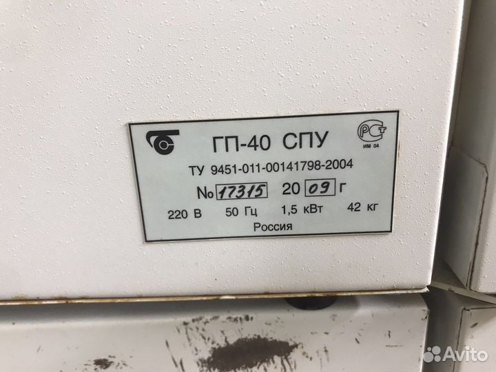 Сухожар гп 40