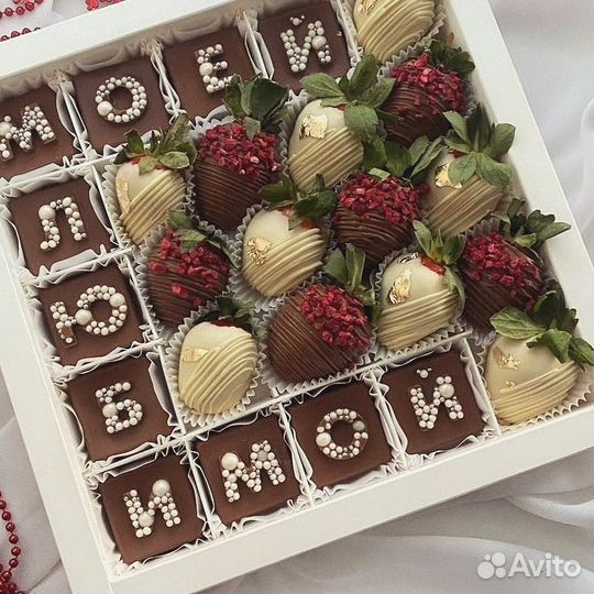 Клубника в шоколаде. Шоколадные наборы