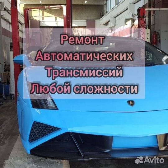 АКПП UB80E для Toyota Camry 8 2017 - н.в