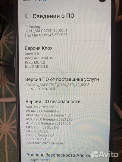 Samsung Galaxy S10e (Snapdragon 855), 6/128 ГБ