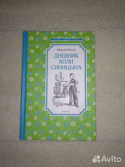 Детские книги (новые)