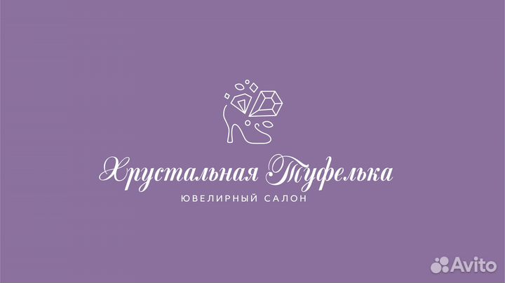 Продавец-консультант в ювелирный салон