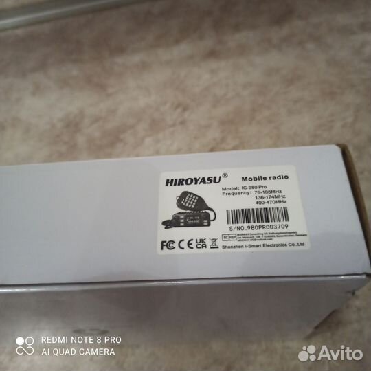Радиостанция Hiroyasu IC-980 Pro