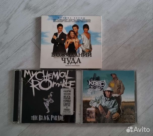 CD-диски в ассортименте