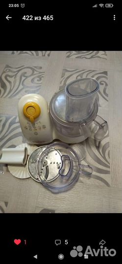 Измельчитель