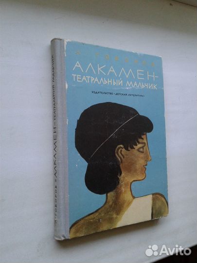 Детская литература