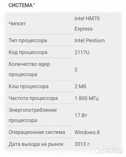 Моноблок Acer Aspire ZC-605