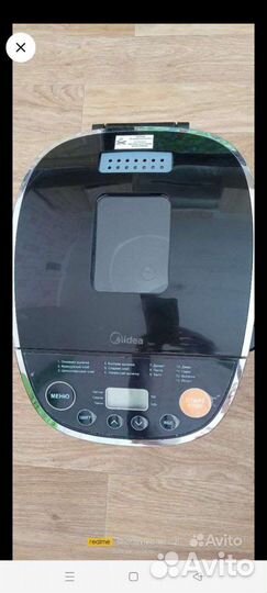 Хлебопечка Midea BM-220Q3-SS