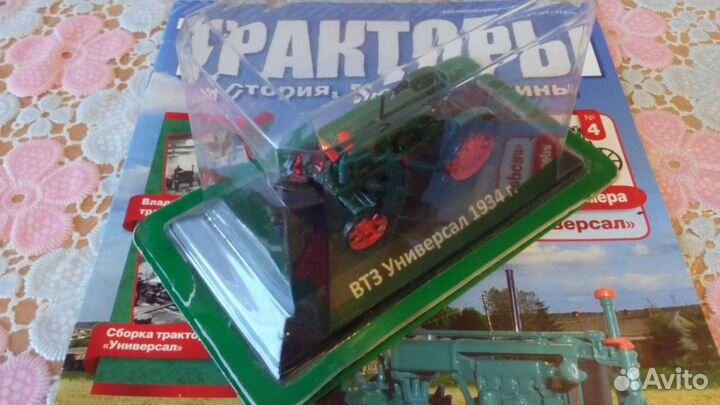 Втз Универсал. Hachette