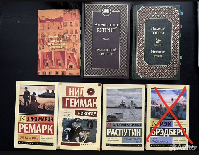 Книги русская и эксклюзивная классика