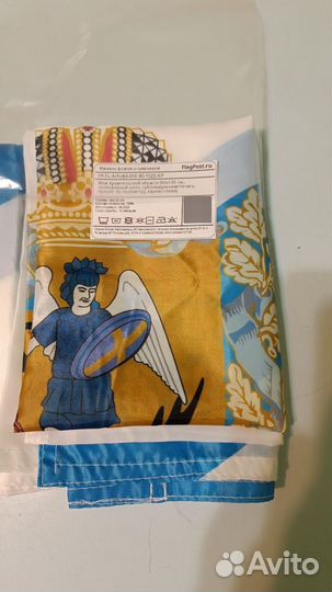 Флаг Архангельской области