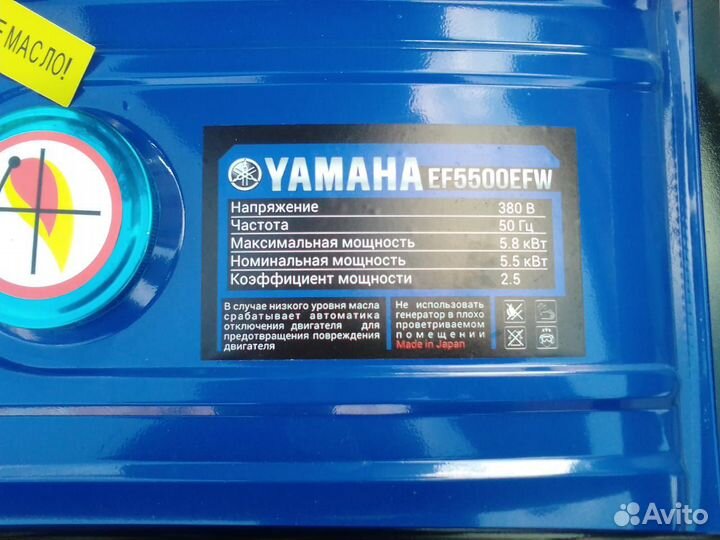 Генератор бензиновый yamaha ef 5500 efw
