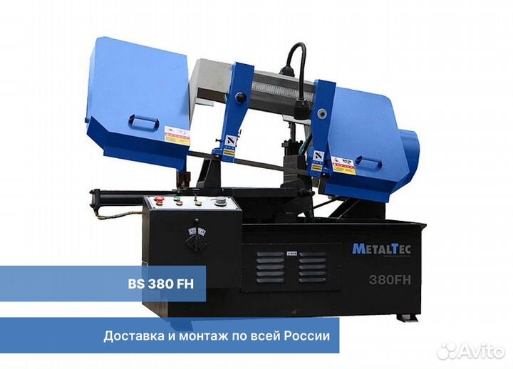 Полуавтоматический ленточнопильный станок BS 380FH