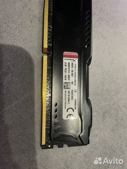 Оперативная память