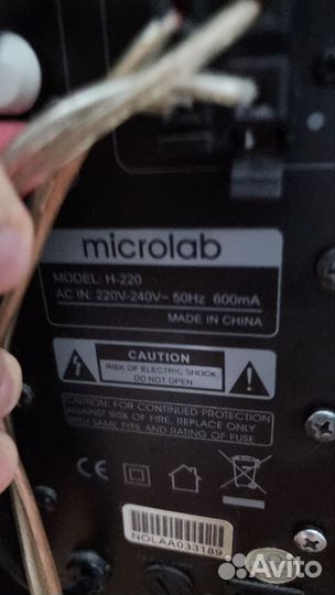 Акустическая система 2.1 Microlab H220