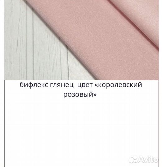 Костюмы для pole dance