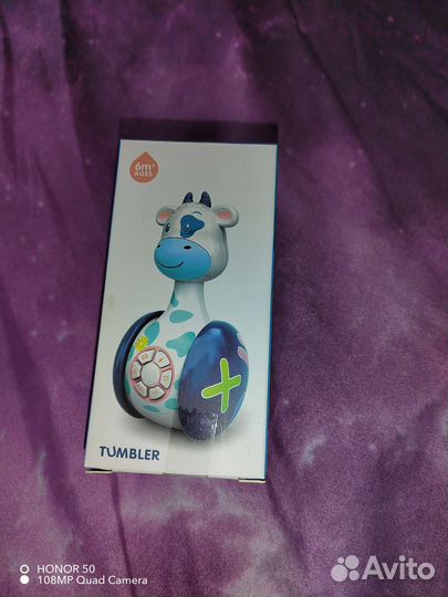 Интерактивная неваляшка