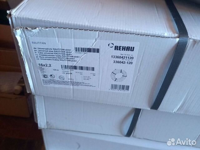 Rehau pink 162,2 Оригинал купить в Москве | Товары для дома и дачи | Авито