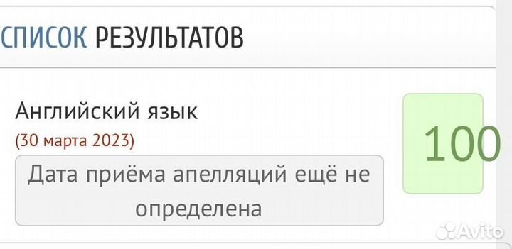 Репетитор английский язык. впр, огэ, егэ