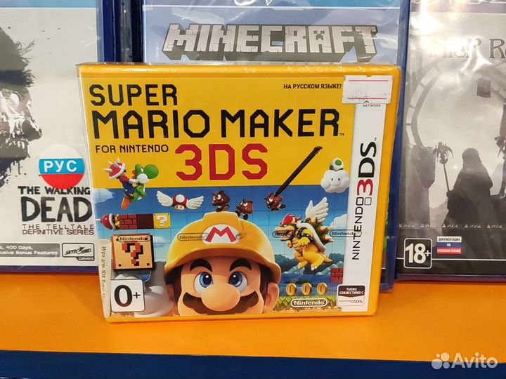 Super Mario Maker 3DS