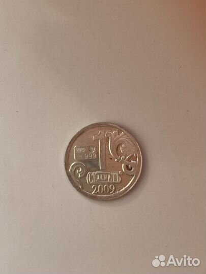 Жетон серебряный Змееносец