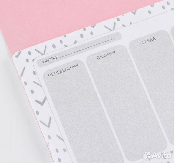 Планер с отрывными листами «100 дел», 50 листов