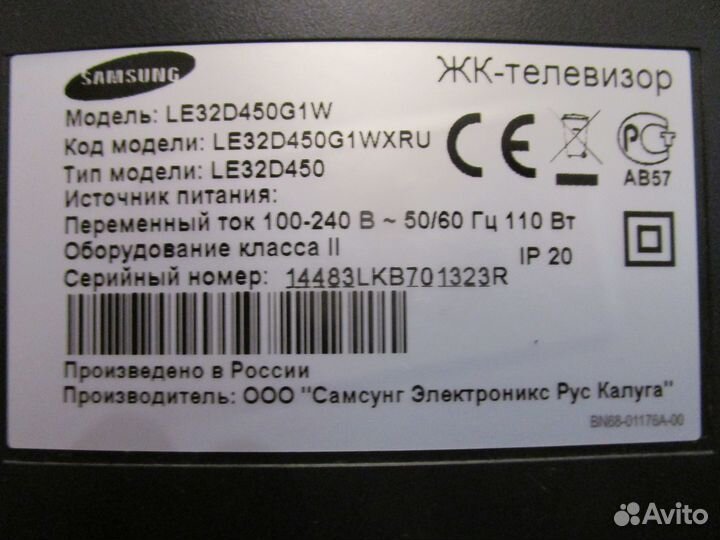 Телевизор samsung