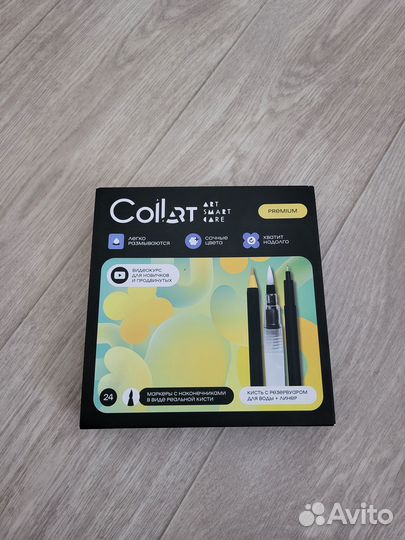 Акварельные маркеры collart