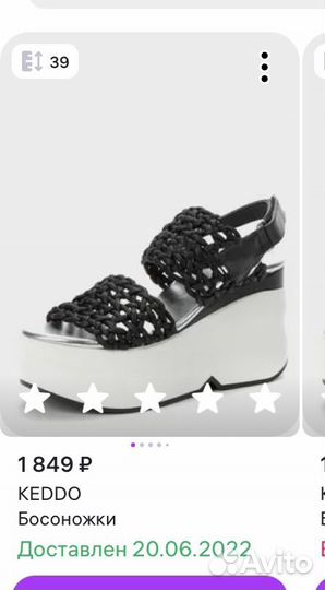 Новые Босоножки keddo 39 размер