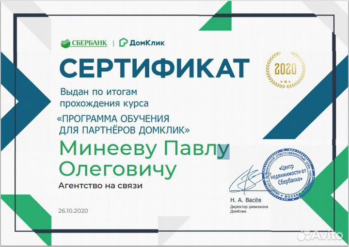 Сдам,продам жилую,загородную,коммерческую недвижку
