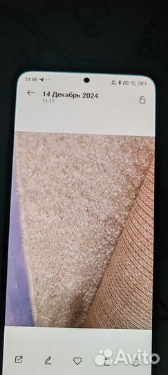 Ковровая дорожка бу