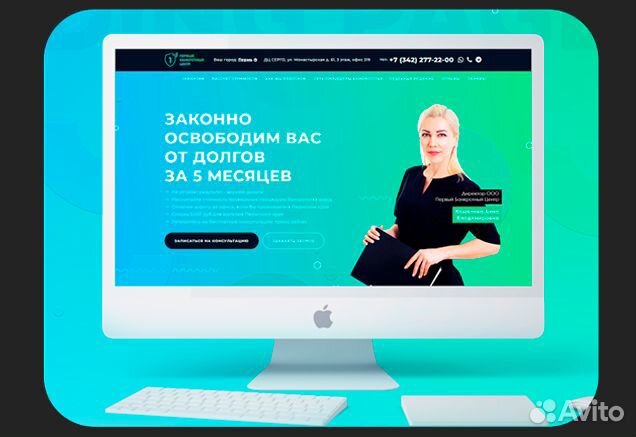 Создание сайтов seo продвижения контекстная реклам